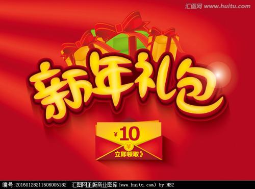 国家开放大学申请学位证